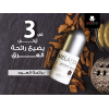 HAYAH LABORATORIES MELATEX LIGHTENING ROLL ON OUD 48 PROTECTION 40 ML